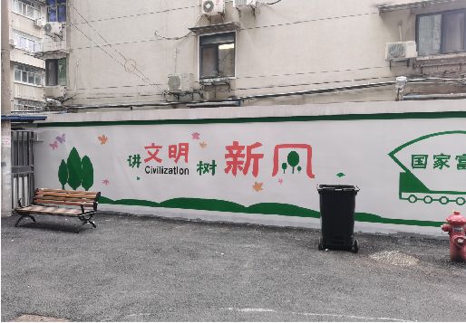 汨罗社区墙绘