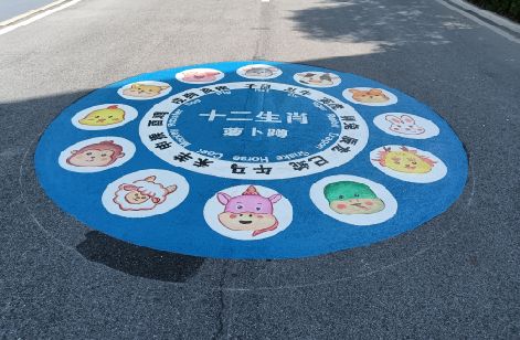 汨罗地面游戏彩绘